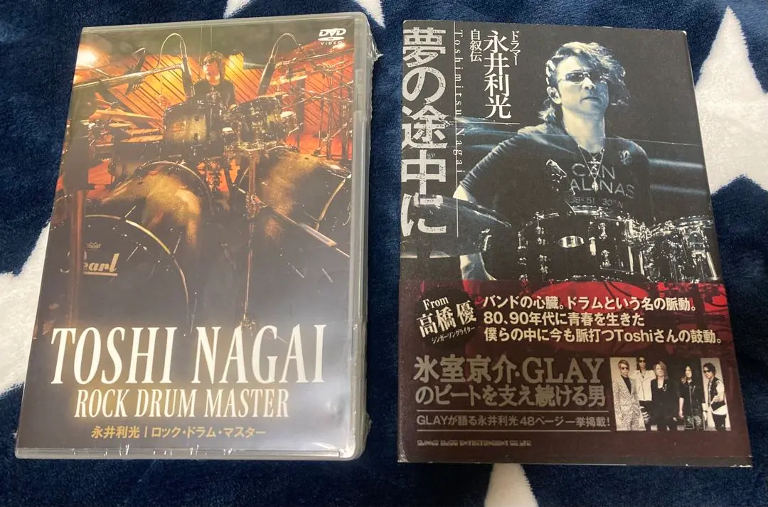 GLAYサポートドラマー永井利光さんグッズネックレス(直筆サイン