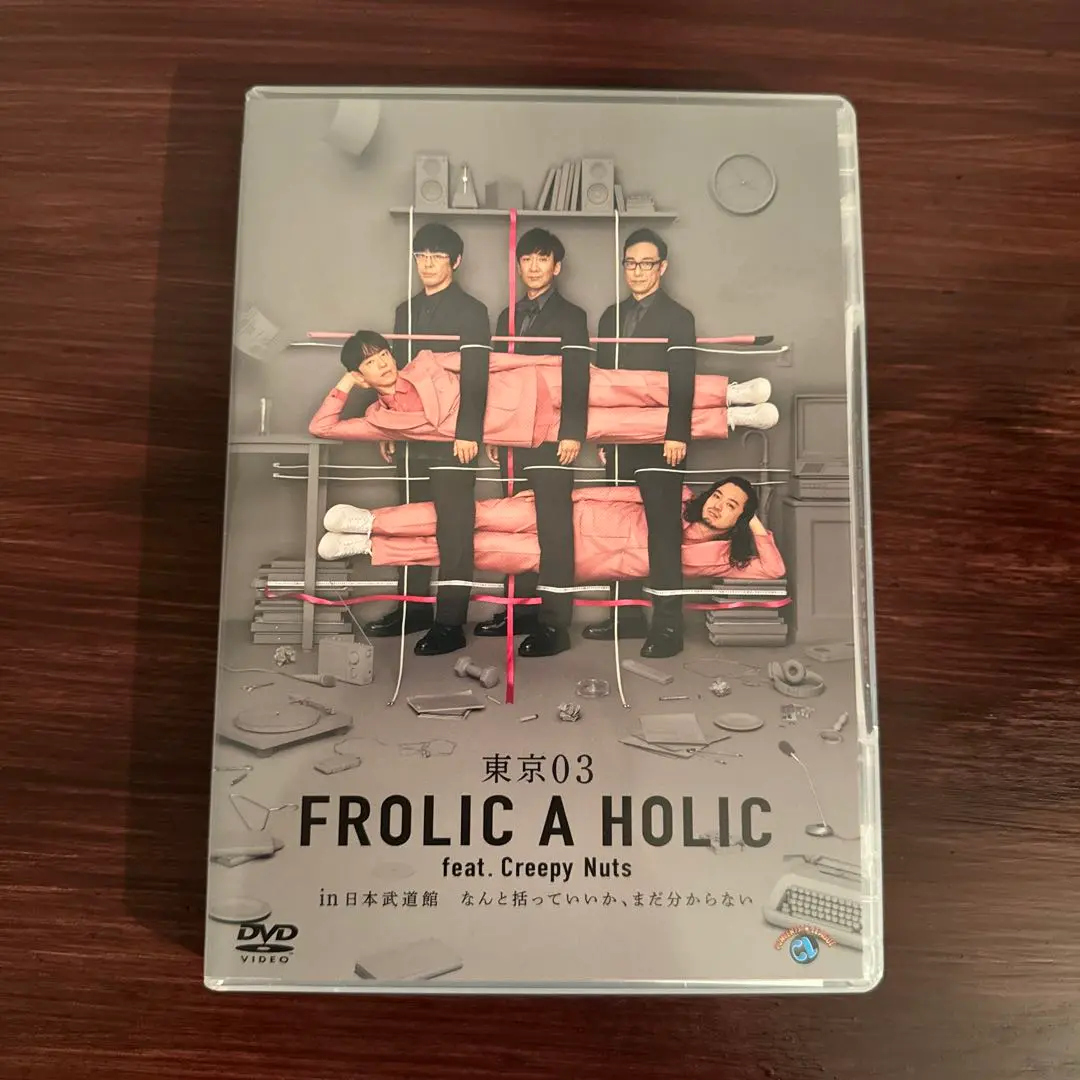 FROLIC A HOLIC & HANDMADE WORKS DVDセット FROLIC A HOLIC & HANDMADE WORKS DVDセット