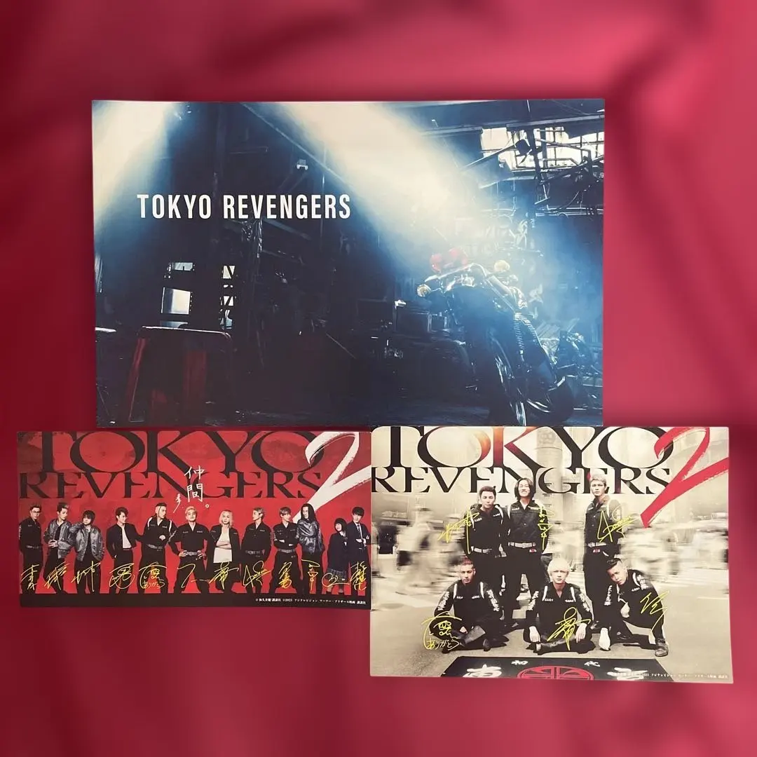 【東京卍復仇者】電影場刊＆入場特典兩張套組 的縮圖