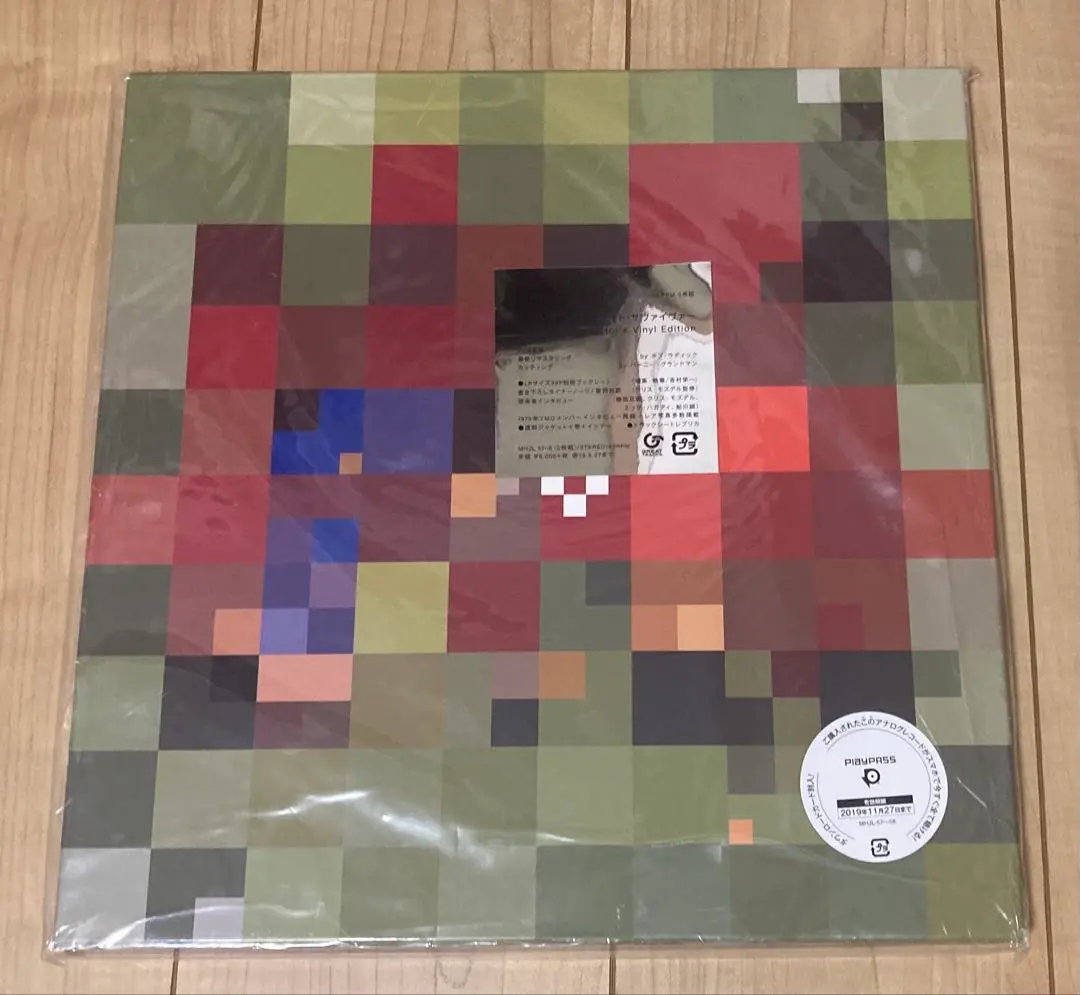 2025年最新】高橋幸宏 cdの人気アイテム - メルカリ