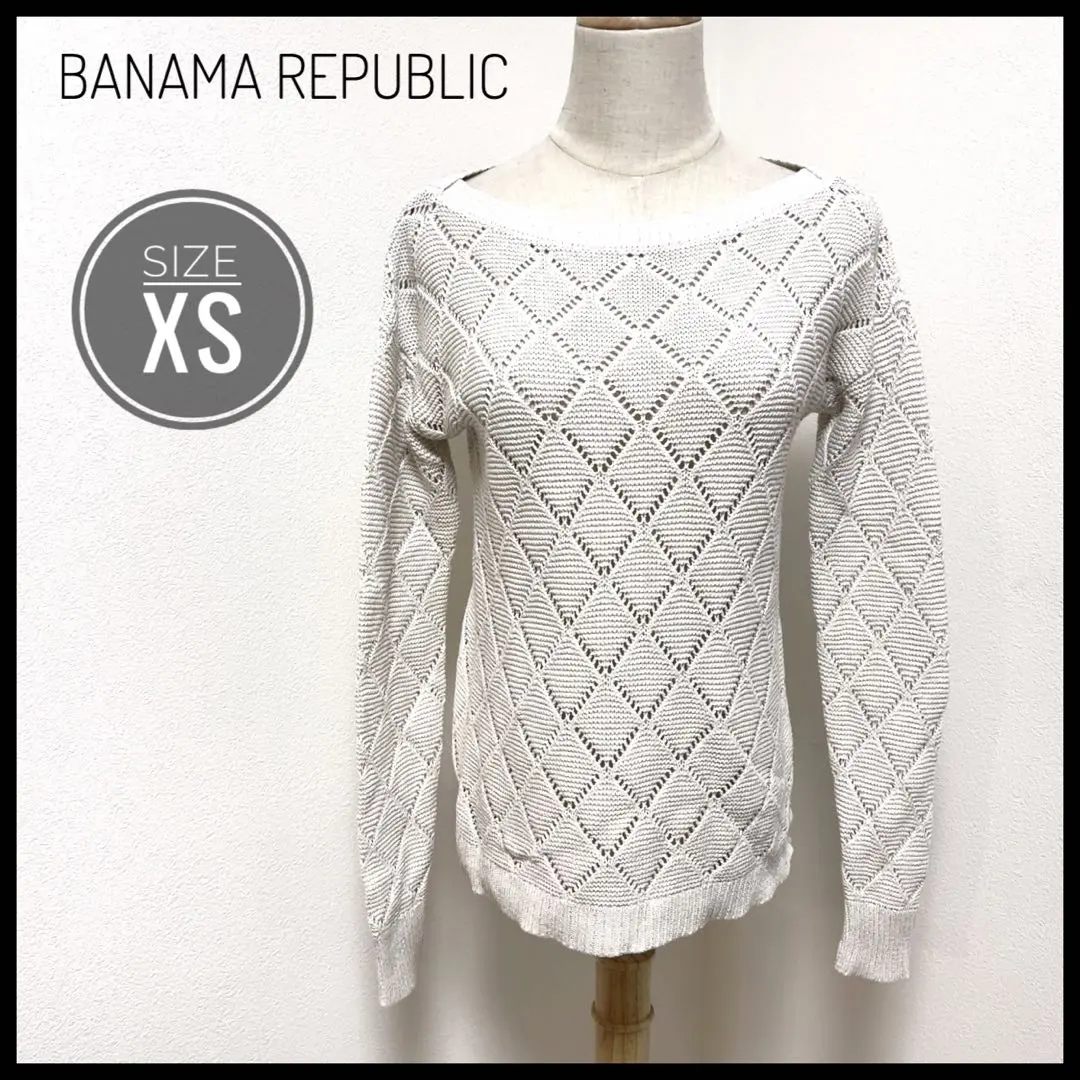 Thumbnail of BANANA REPUBLIC White Knit Sweater with Glitter XS