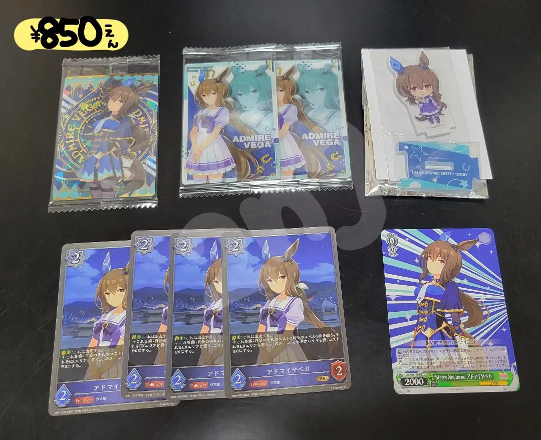 Starry Nocturne アドマイヤベガ SP サイン Amazon.co.jp: ヴァイスシュヴァルツ ウマ娘 Starry Nocturne