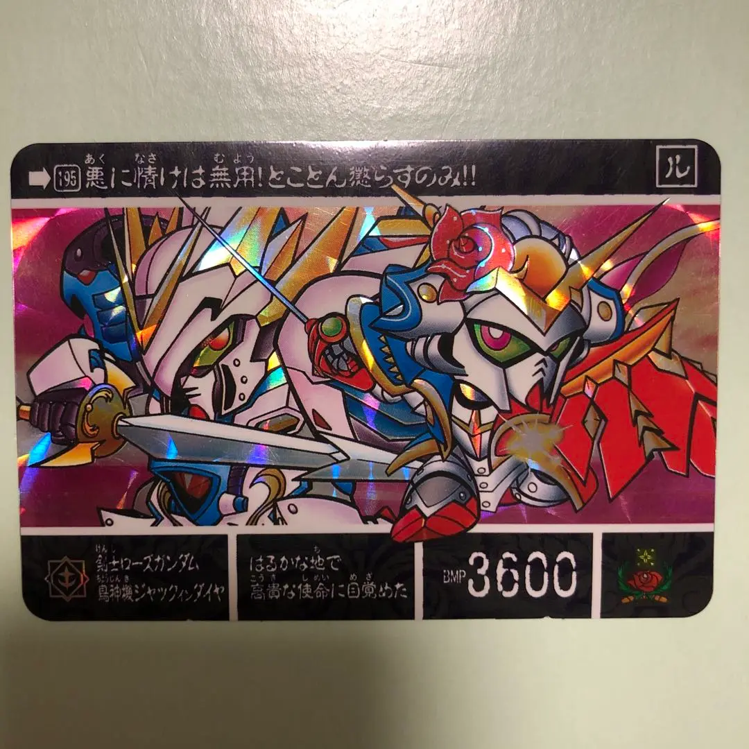 2025年最新】剣士ローズガンダムの人気アイテム - メルカリ