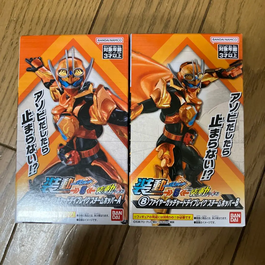 新品未開封　装動　仮面ライダー ガッチャード マジェード デイブレイク セット 2025年最新】装動ファイヤーガッチャードデイブレイクの人気
