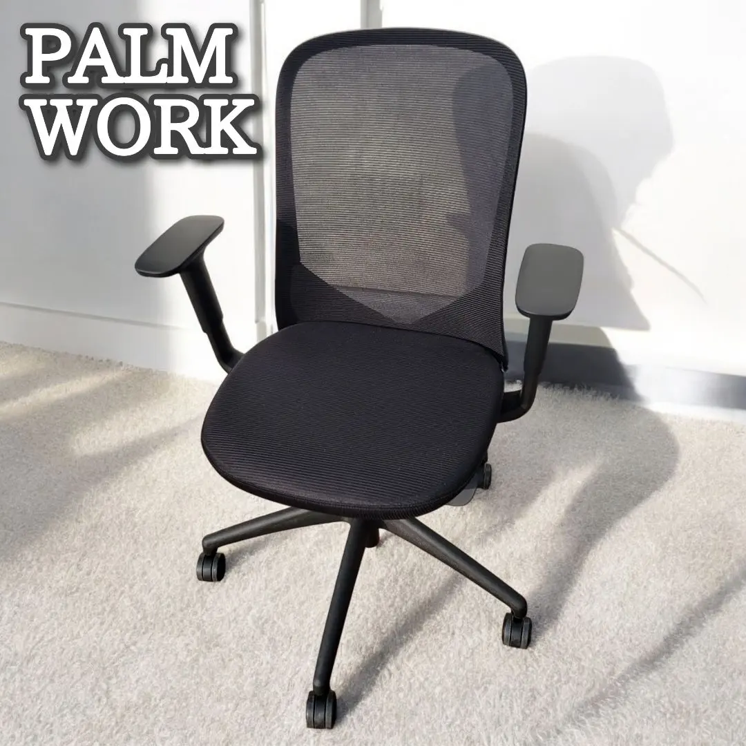 【クマ将軍】Palmwork パームワークチェア ホワイト パームワークチェア-ホワイト【送料無料】 | Palmwork パーム