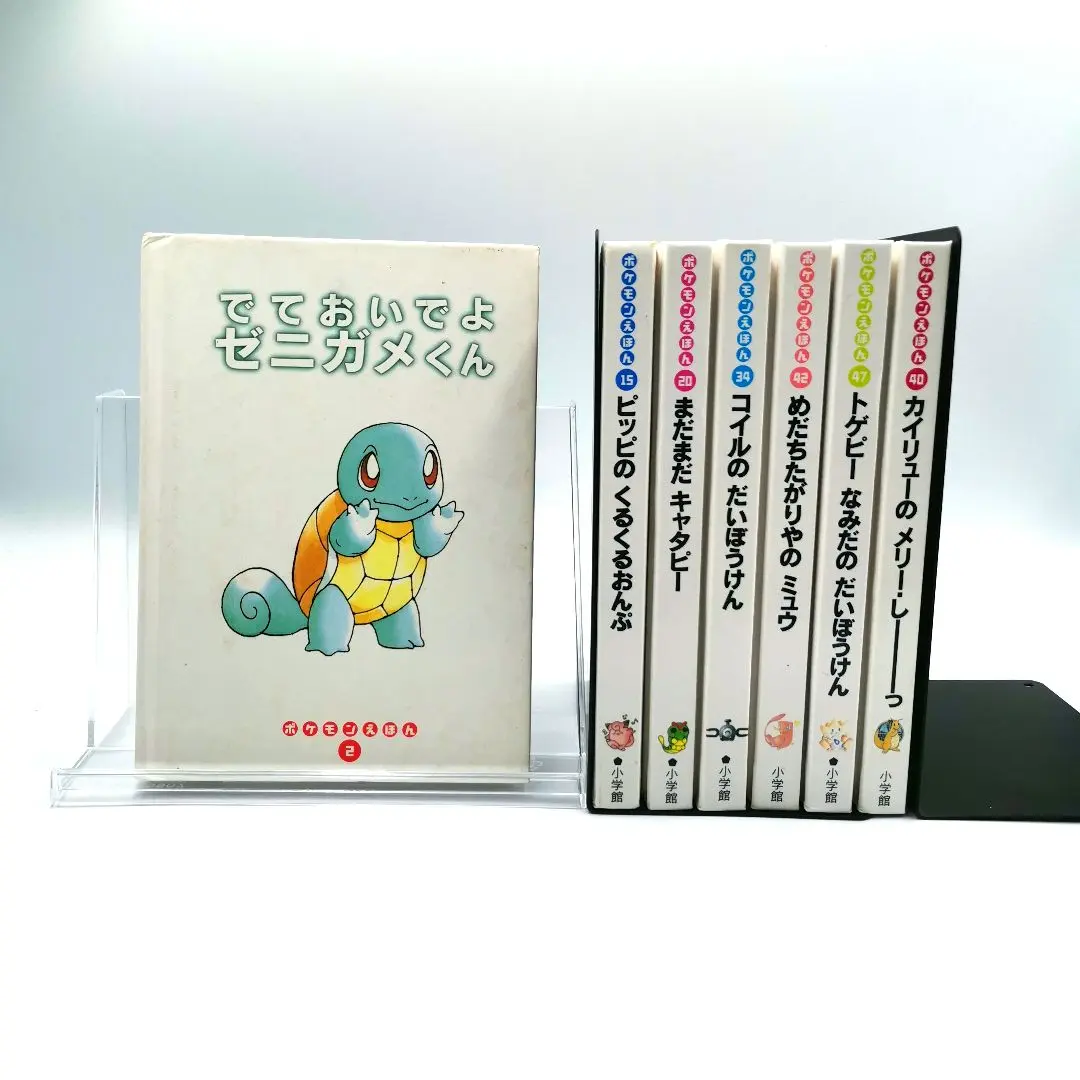 【中古】 めだちたがりやのミュウ/小学館/戸田昭吾 2025年最新】めだちたがりやのミュウ (ポケモンえほん)の人気