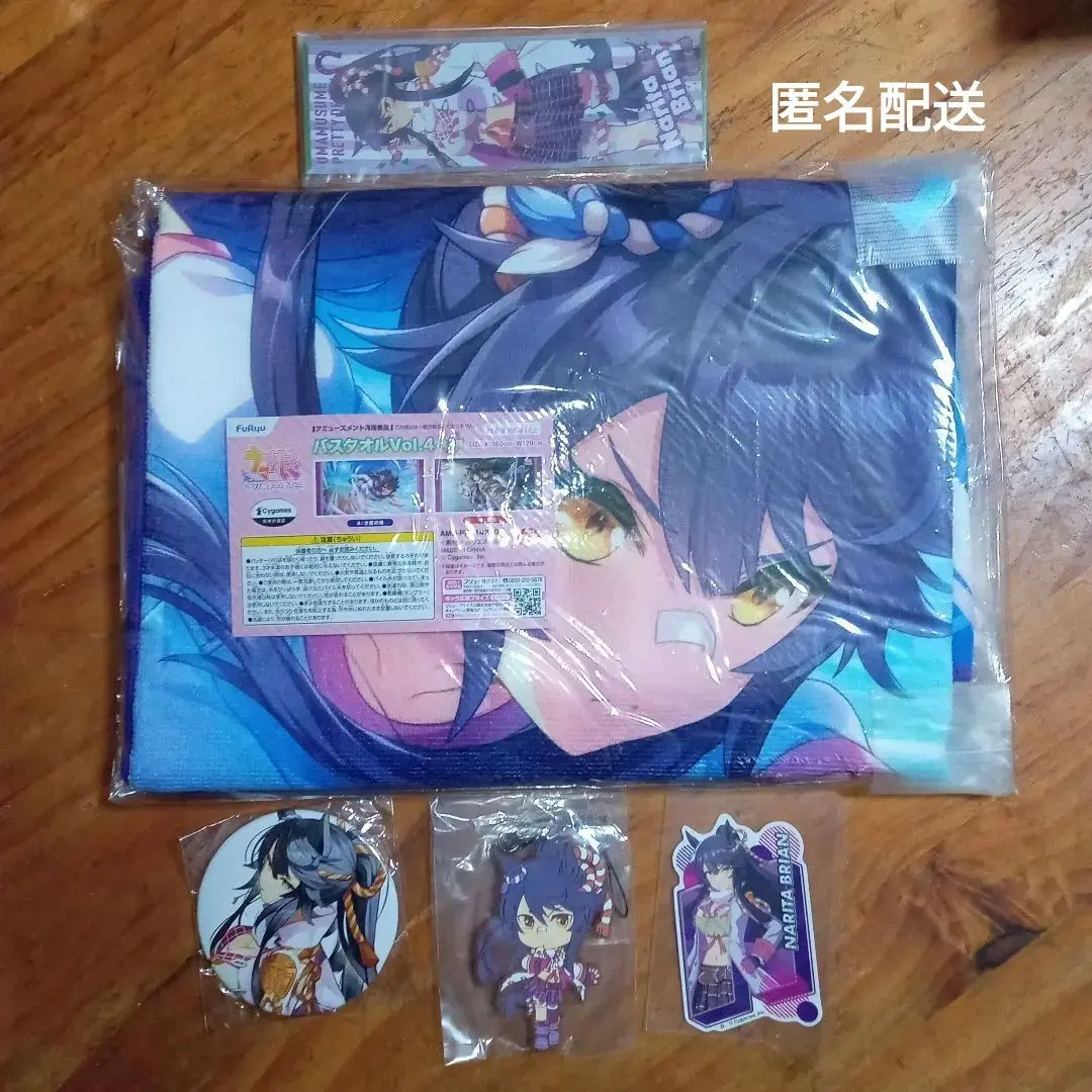 ナリタブライアン まとめ売り - メルカリ