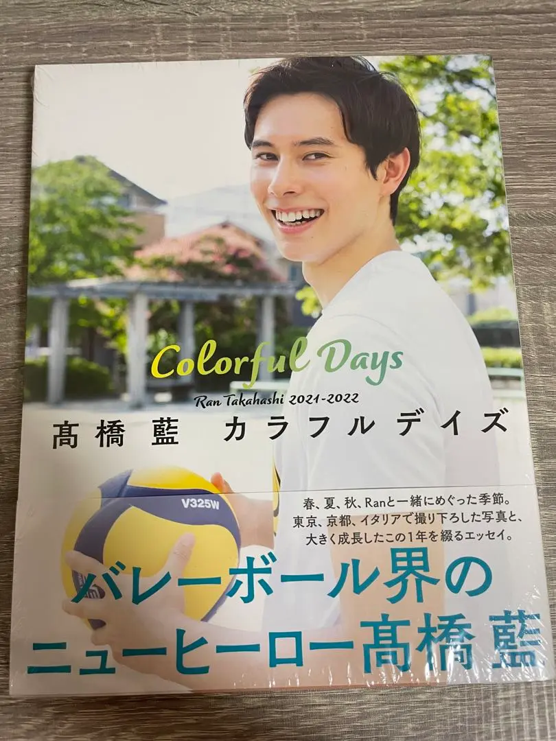 龍神 NIPPON高橋藍選手 写真集カラフルデイズ サマー アクスタ 受注生産 Amazon.co.jp: 龍神 NIPPON高橋藍選手 写真集カラフルデイズ