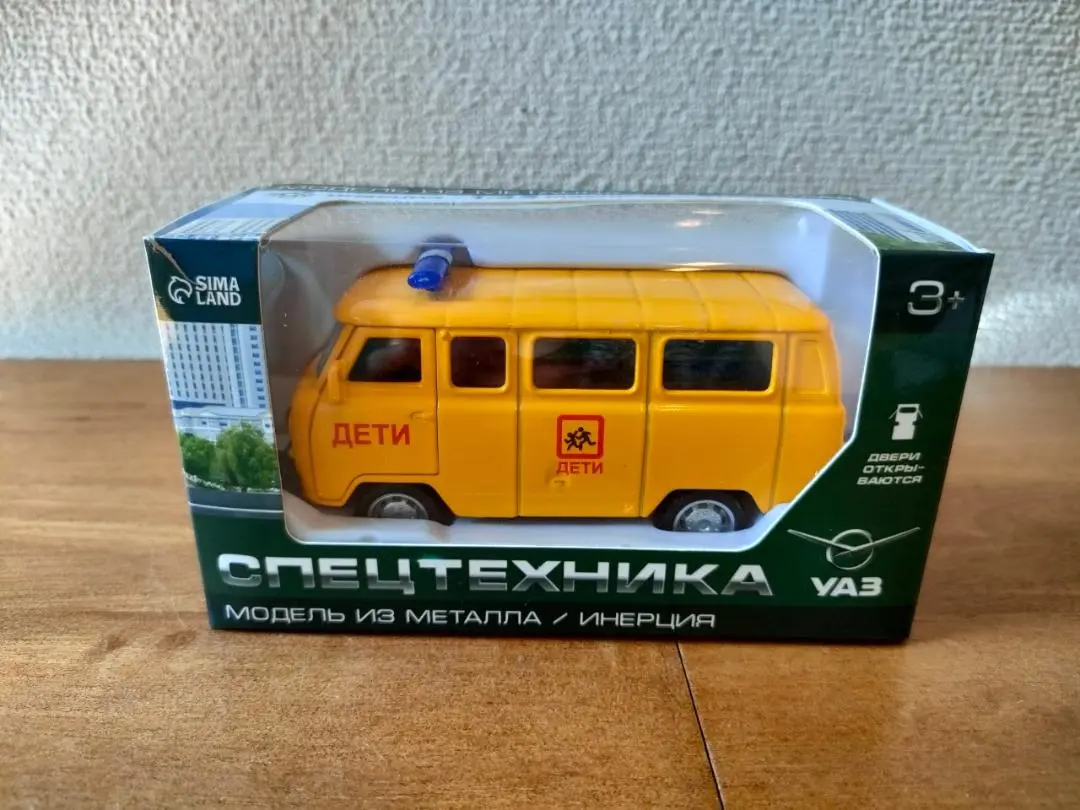 【レア】ソ連製のミニカー UAZ 452B箱付き(1/43スケール) 2025年最新】uaz ミニカーの人気アイテム - メルカリ