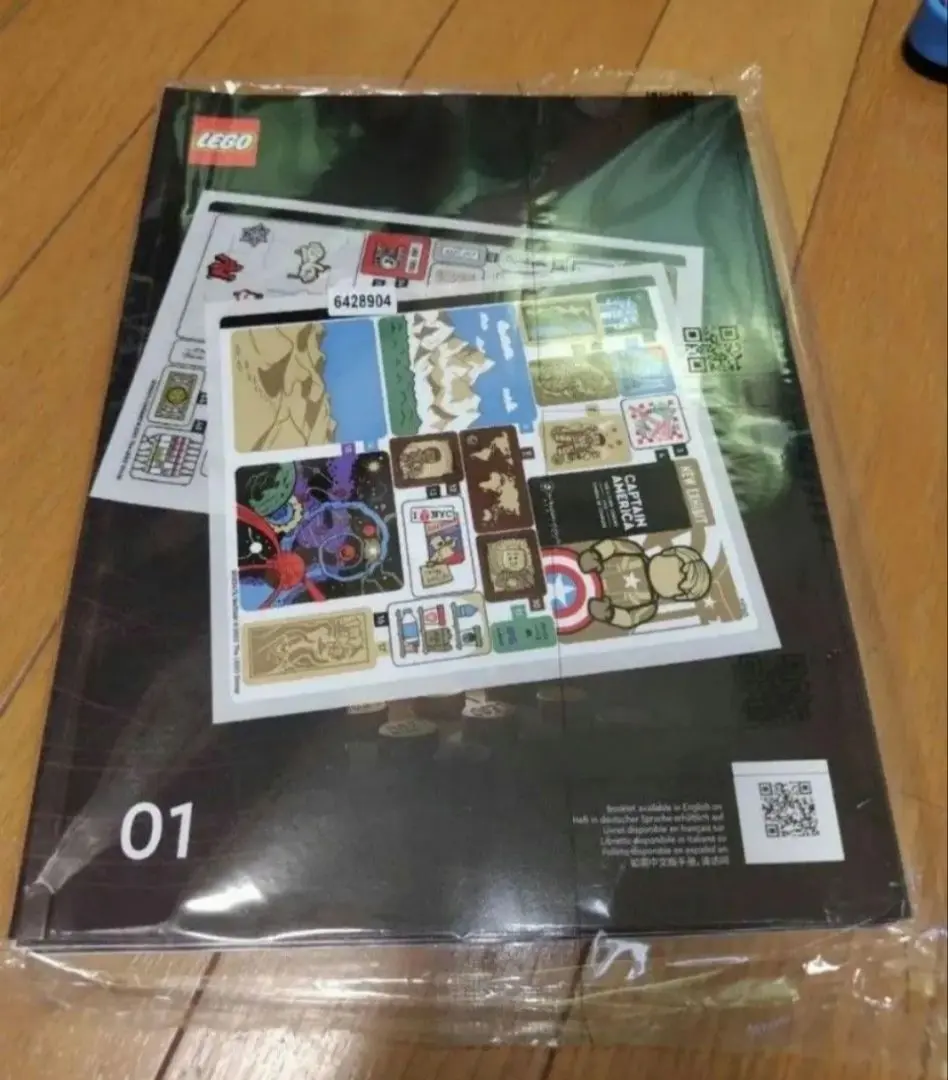 2025年最新】LEGO 76218の人気アイテム - メルカリ