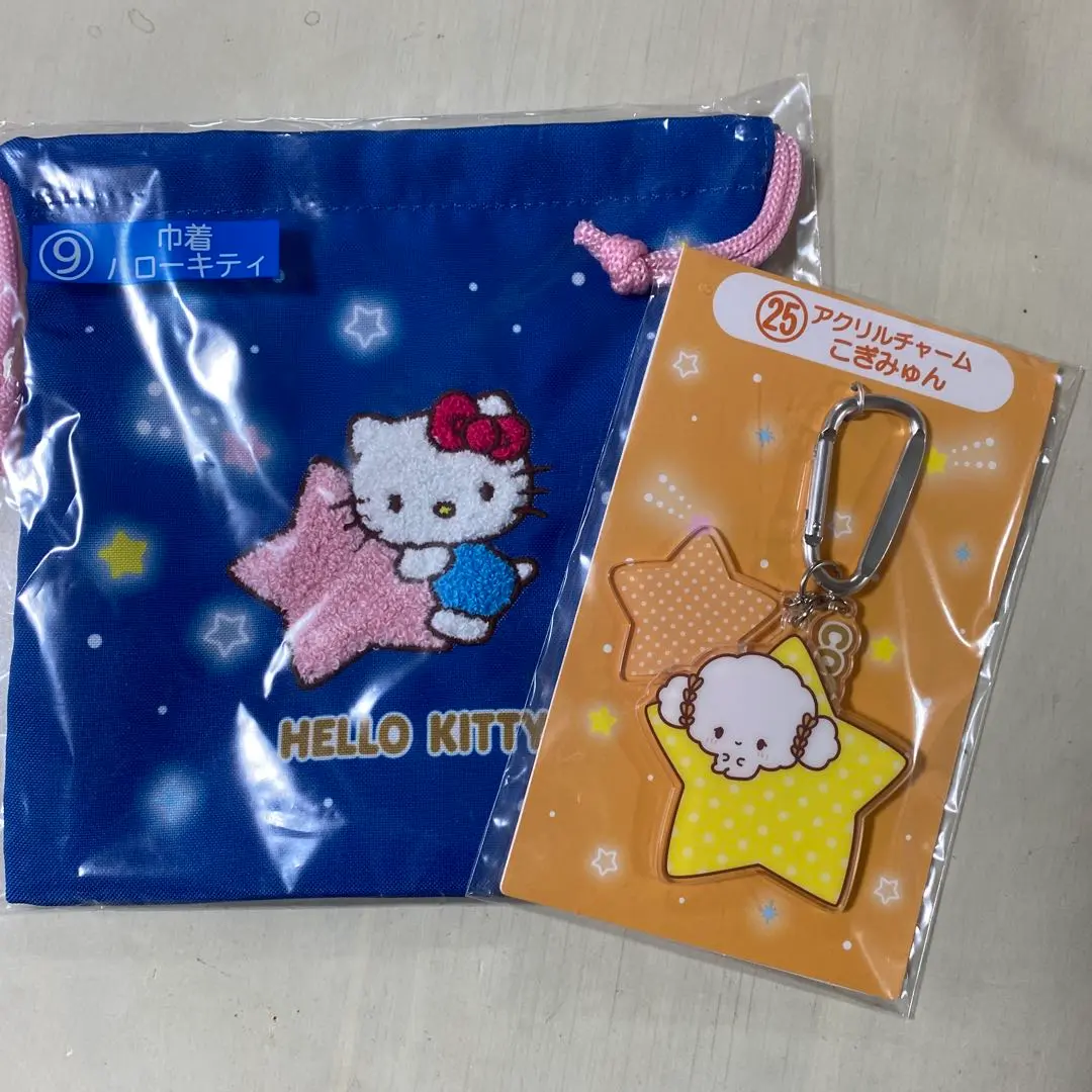 Thumbnail of Sanrio Ichiban Kuji