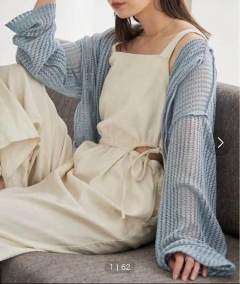 Thumbnail of Kastane Cutout Shirring Salopette