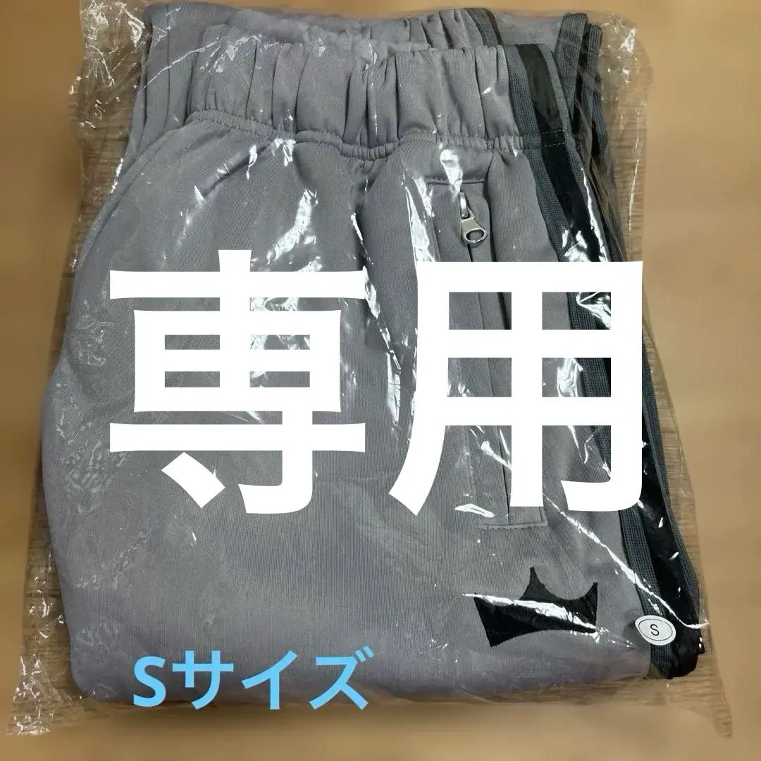 2025年最新】トラックパンツ キンプリ sの人気アイテム - メルカリ