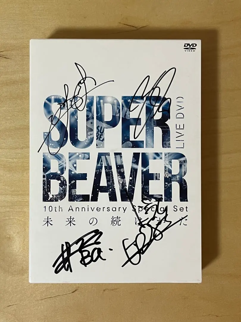 SUPER BEAVER サイン入り ポスター 2025年最新】super beaver サインの人気アイテム - メルカリ