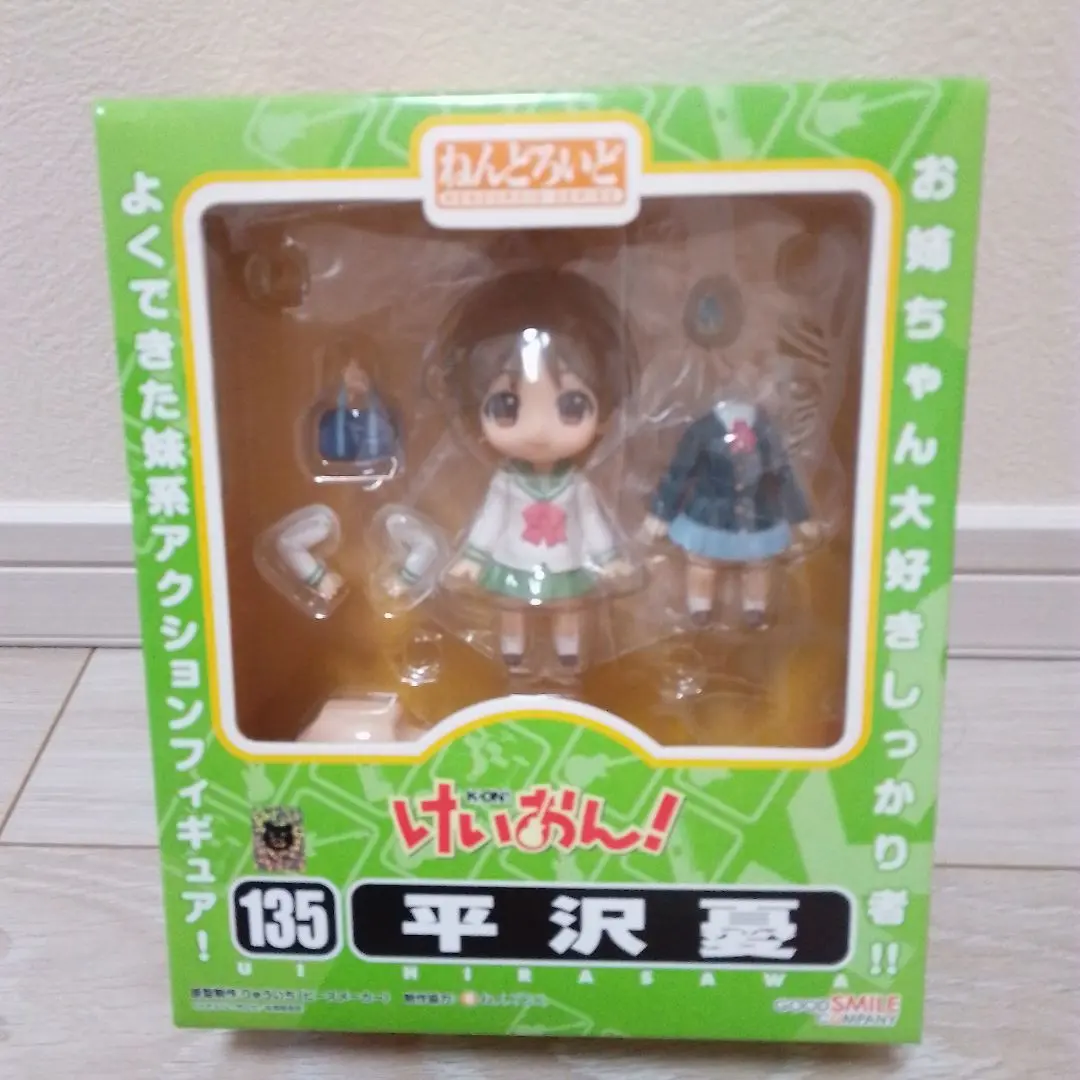 新品未開封　ねんどろいど けいおん! 放課後ティータイムセット Amazon.co.jp: けいおん! フィギュア ～放課後ティータイム集合