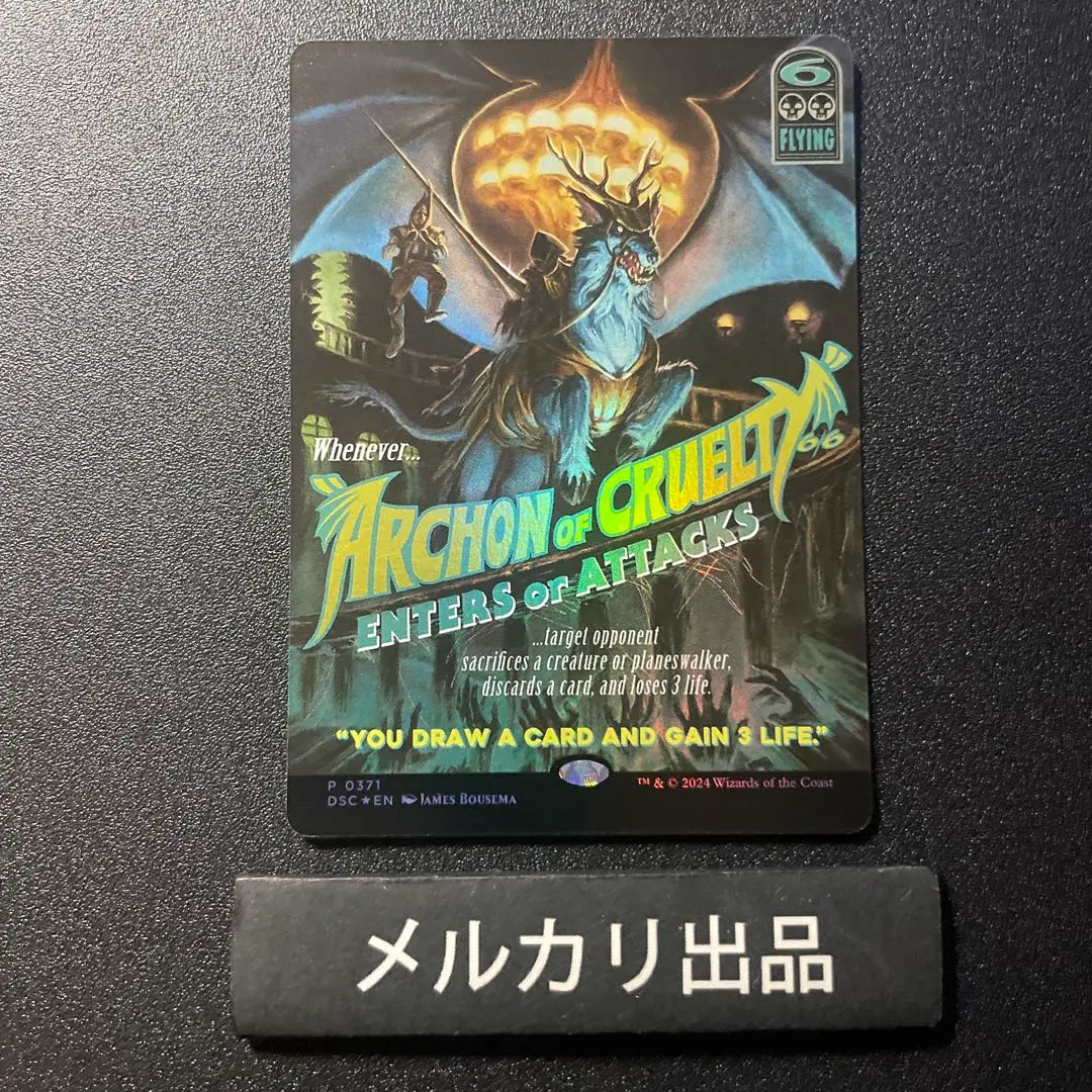 新品 マジックザ・ギャザリング ダスクモーン　ナイトメア　 Bundle 英語版 Amazon.co.jp: マジック：ザ・ギャザリング ダスクモーン：戦慄