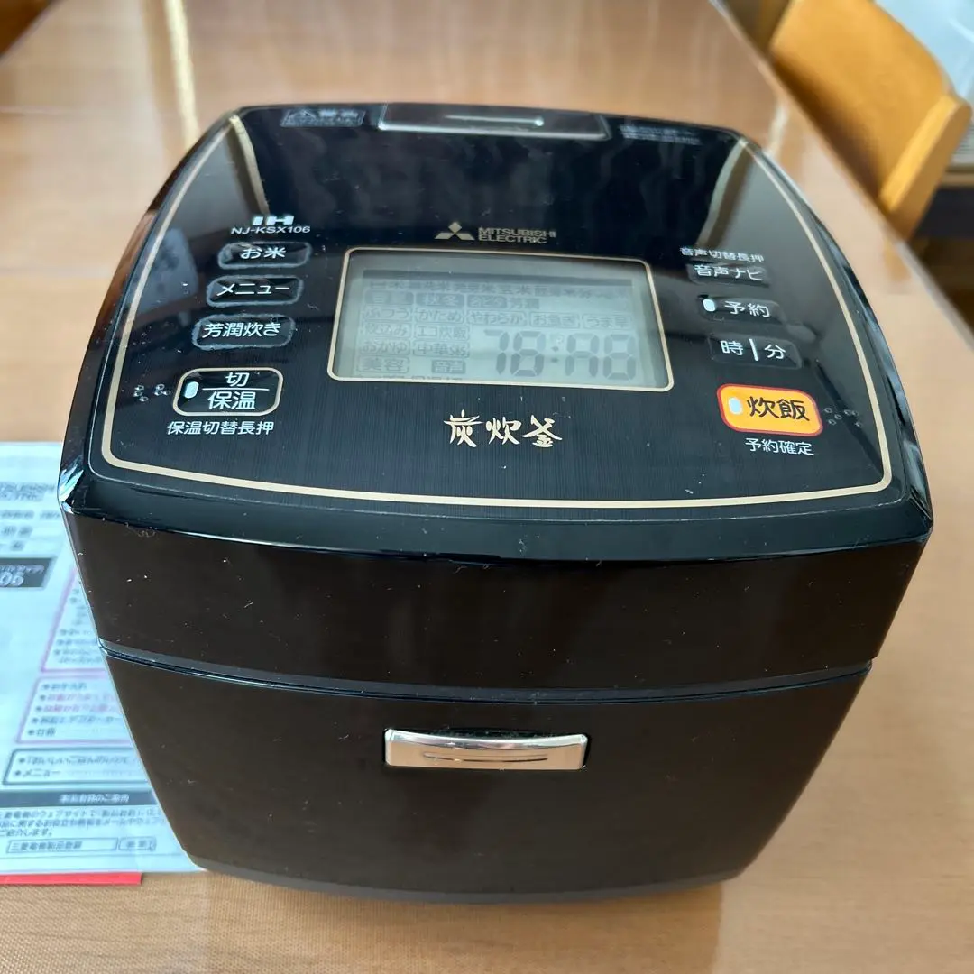 2025年最新】炊飯器 三菱 nj－ksx106の人気アイテム - メルカリ