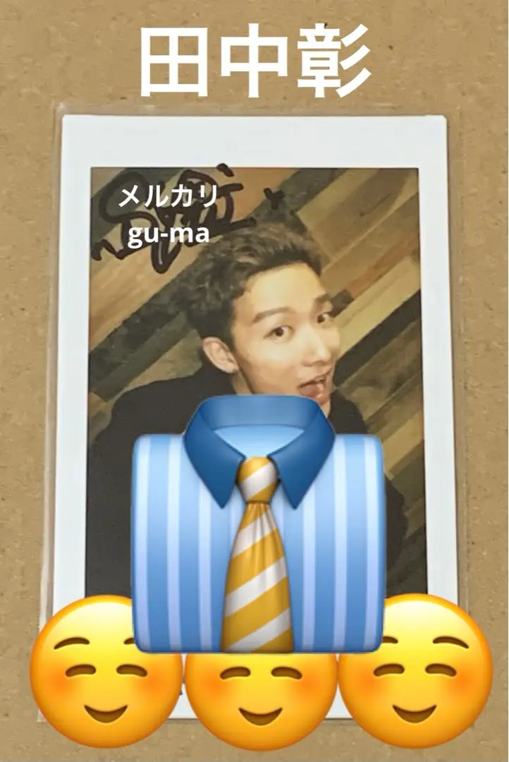 TJBB PHOTOGENIC 直筆サイン入りチェキ 田中彰 LDH 2025年最新】tjbb チェキ サインの人気アイテム - メルカリ