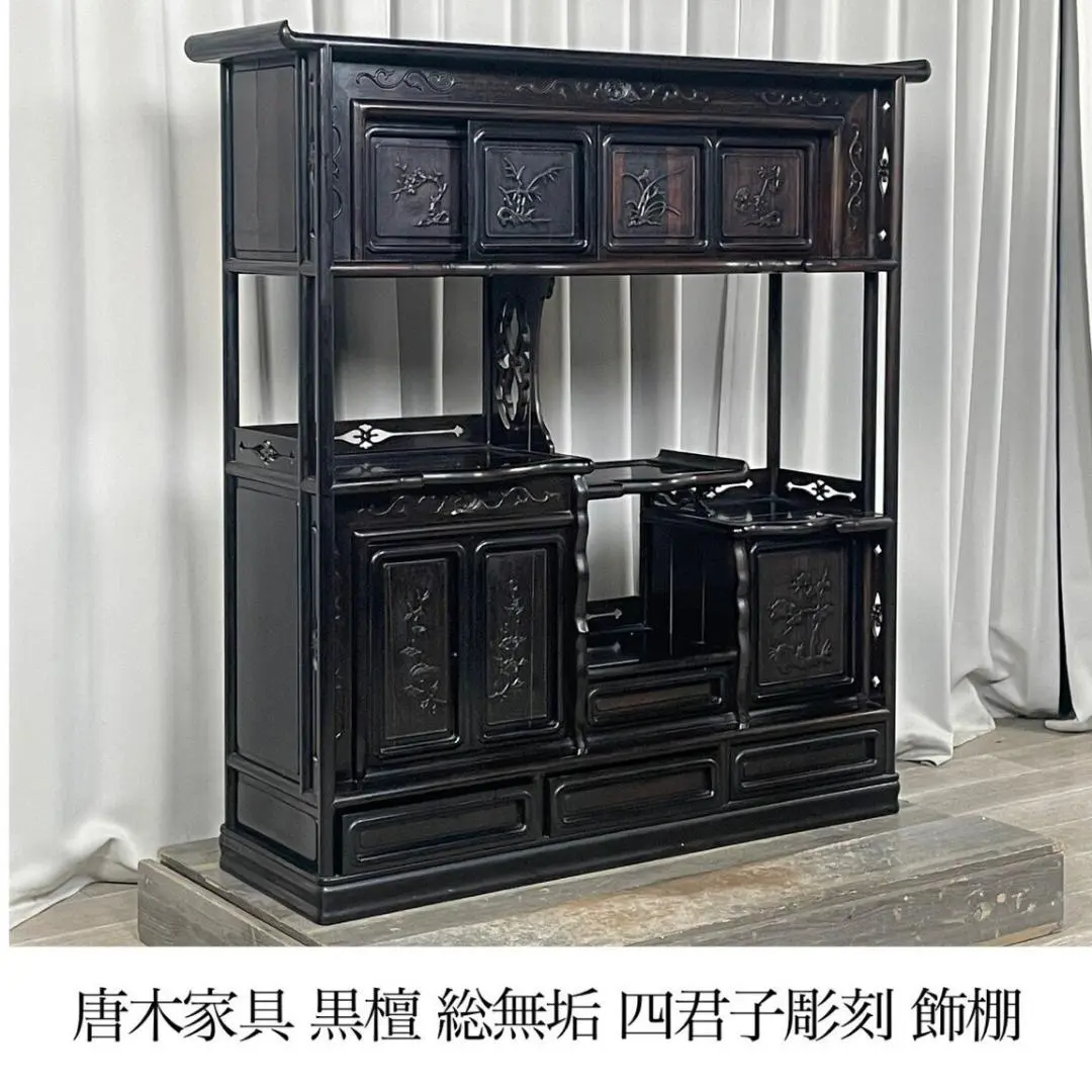 唐木家具 紫檀 茶棚 天然木 違い棚 飾り棚 香炉棚 盆栽棚 茶道具 2025年最新】飾り棚 紫檀 黒檀の人気アイテム - メルカリ