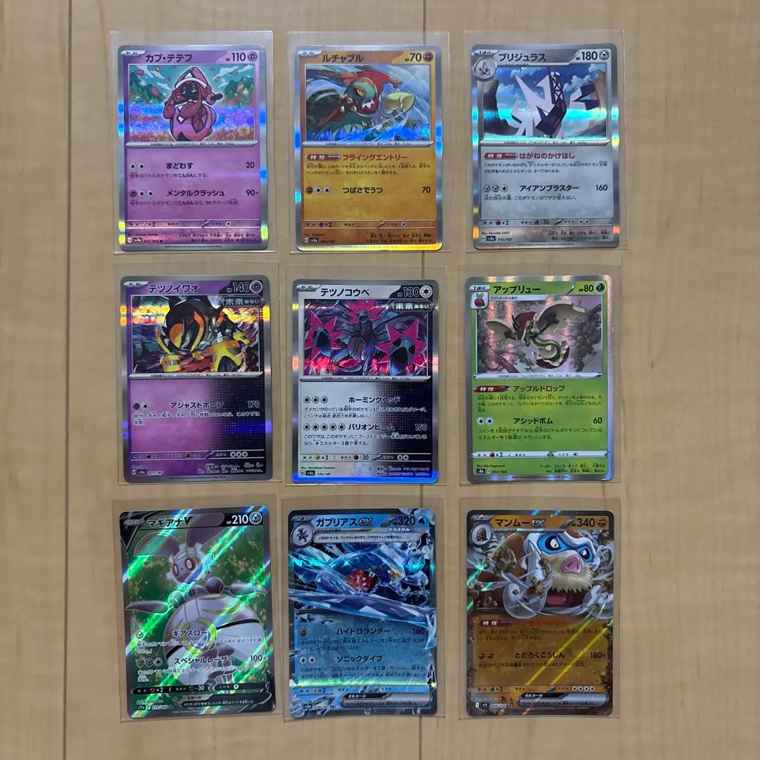Thumbnail of Pokemon card set of 9