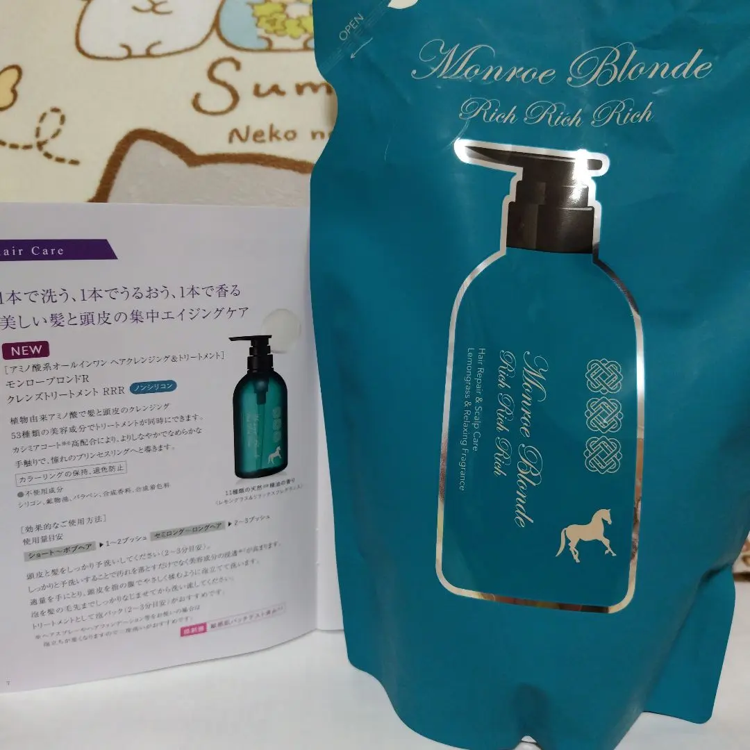 2025年最新】モンローブロンド シャンプーの人気アイテム - メルカリ