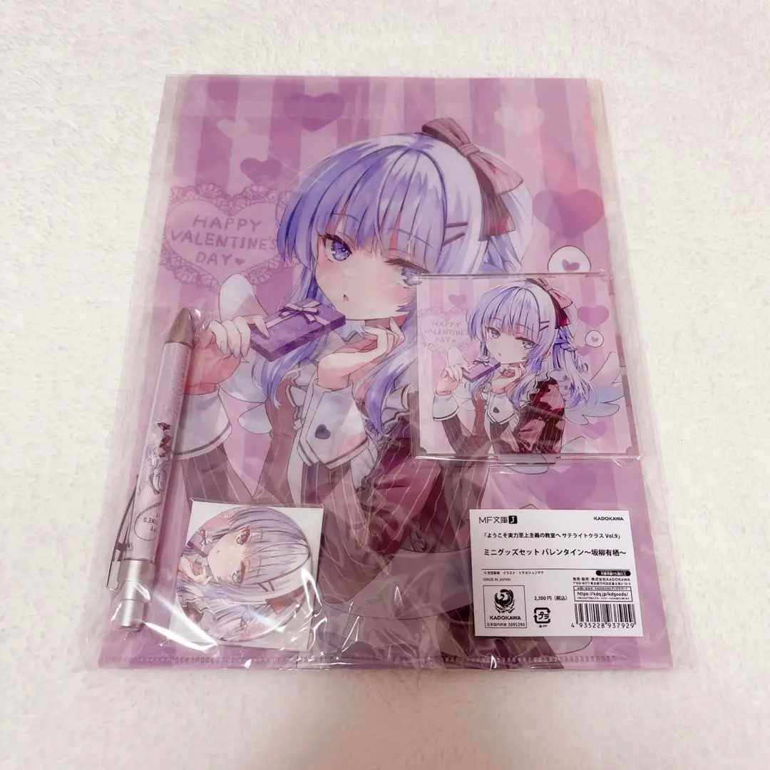 ようこそ実力至上主義の教室へ メロンブックス 坂柳有栖 A4アクリルパネル Amazon.co.jp: ようこそ実力至上主義の教室へ メロンブックス 坂