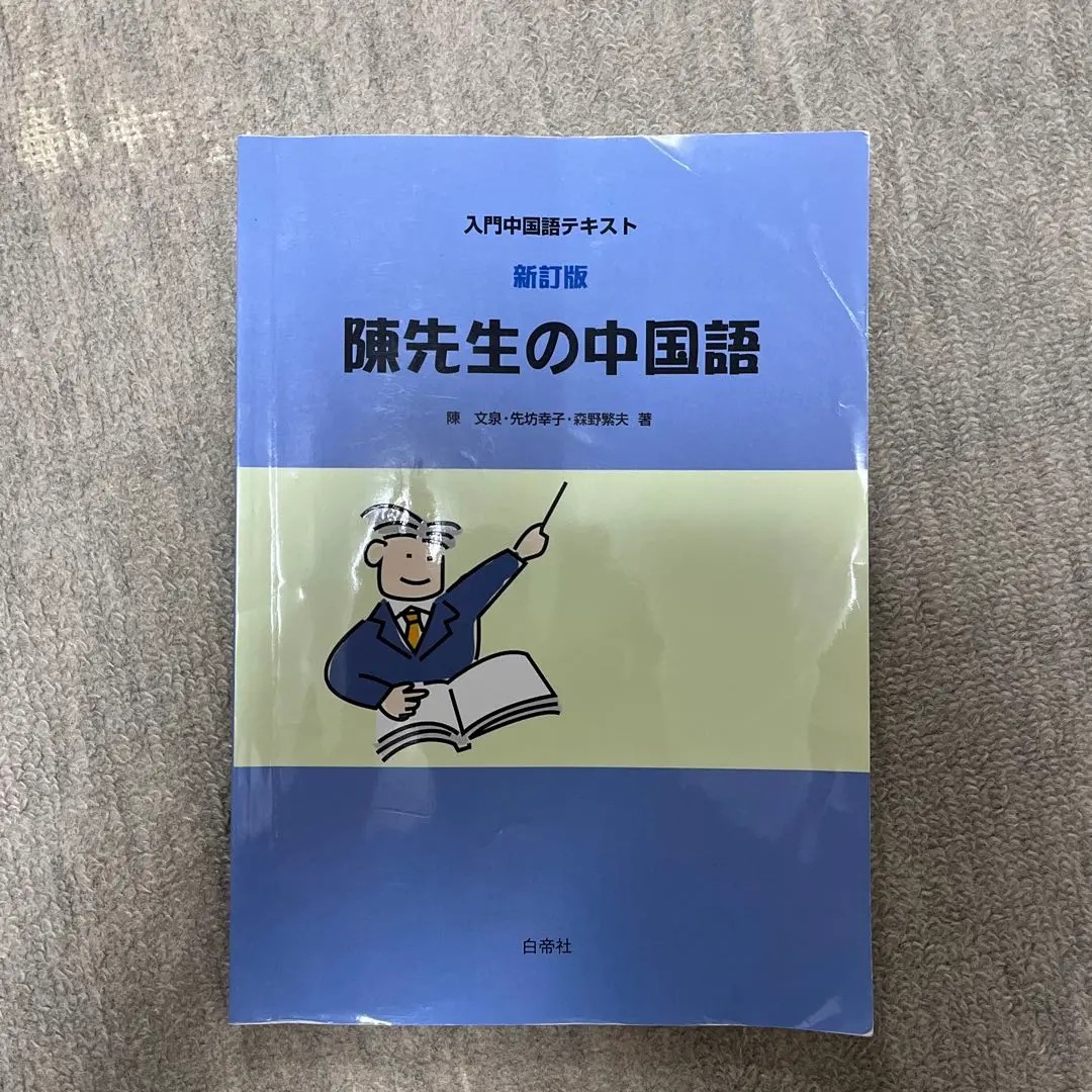 中国蓝剧场】 《遇见爱情的利先生》第37-38集预告：陈晓得知
