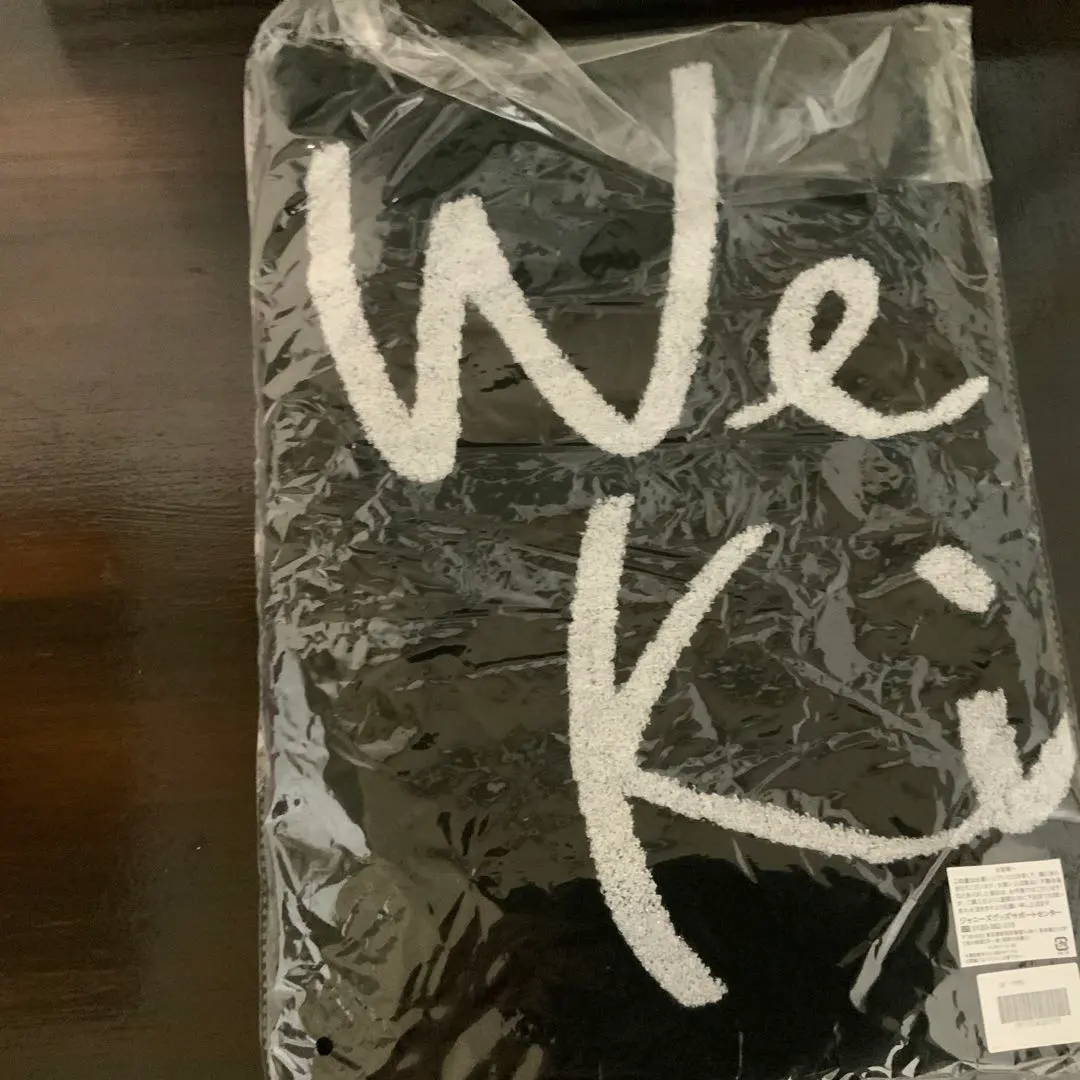 Thumbnail of New, unopened, and unused KinKi Kids sports towel, concert merchandise.