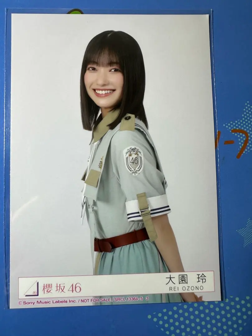 Thumbnail of Sakurazaka46 12th Single "Make or Break" bonus official photo, Rei Ozono, Chu (close-up) 1