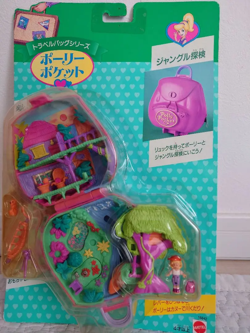 新品未開封　ポーリーポケット　ジャングル探検　リュック　トラベルバッグシリーズ 2025年最新】ポーリーポケット ジャングルの人気アイテム - メルカリ