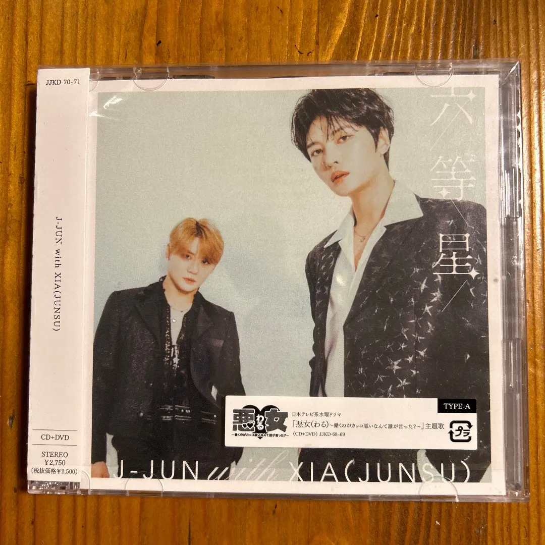ジェジュンCD(DVD付) 【6枚まとめ売り】 ジェジュンCD+DVD 6枚セット - メルカリ