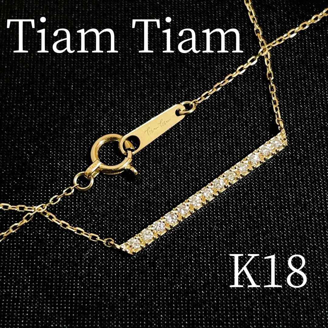 ティアムティアム ハート ダイヤパヴェネックレス K18YG アーカー好きな方に ティアムティアム ハート ダイヤパヴェネックレス K18YG