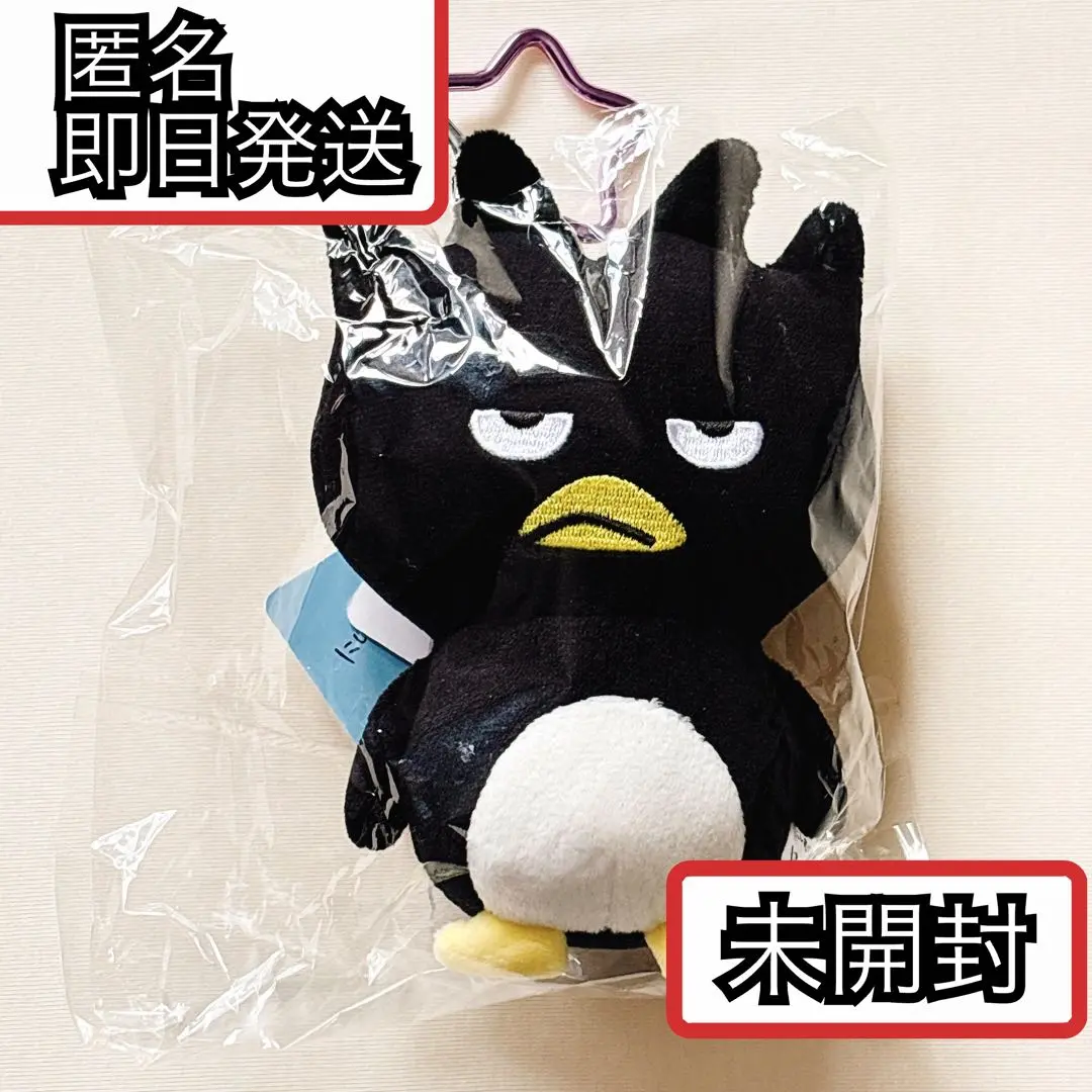 2025年最新】にしむらゆうじ ぬいぐるみキーホルダー はぴだんぶ