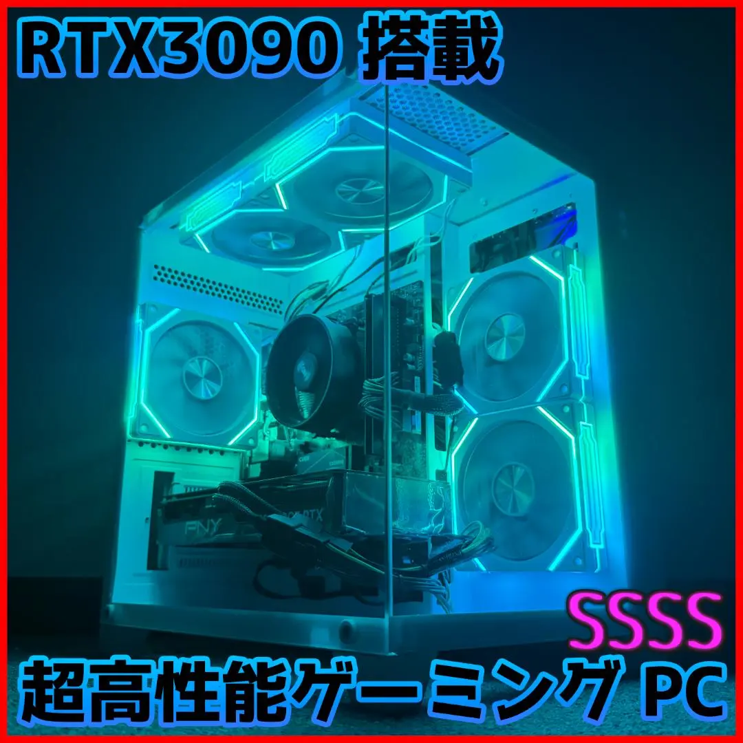 【超高性能ゲーミングPC】Ryzen 9 RTX3090 32GB NVMe搭載 超高性能ゲーミングPC】Ryzen 9 RTX3090 32GB NVMe搭載