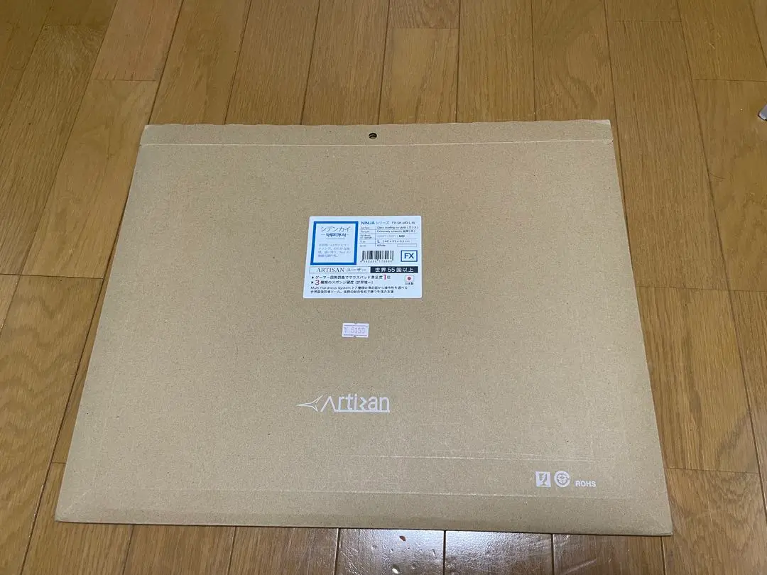 Artisan紫電改v2 xsoft XLホワイト Amazon.co.jp: NINJA FX シデンカイ V2 XL XSOFT スノーホワイト