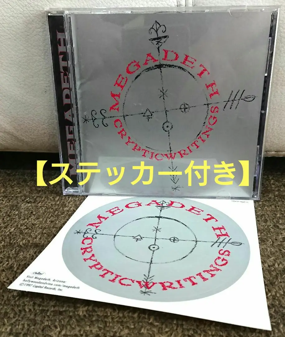 2025年最新】cryptic writingsの人気アイテム - メルカリ
