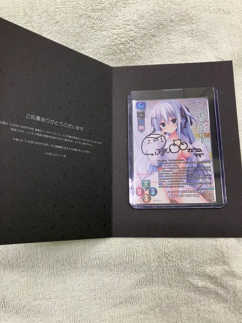 lycee 直筆　サイン　桜庭ヴィクトリア　訳あり 2025年最新】 lycee 直筆 ヴィクトリアの人気アイテム - メルカリ