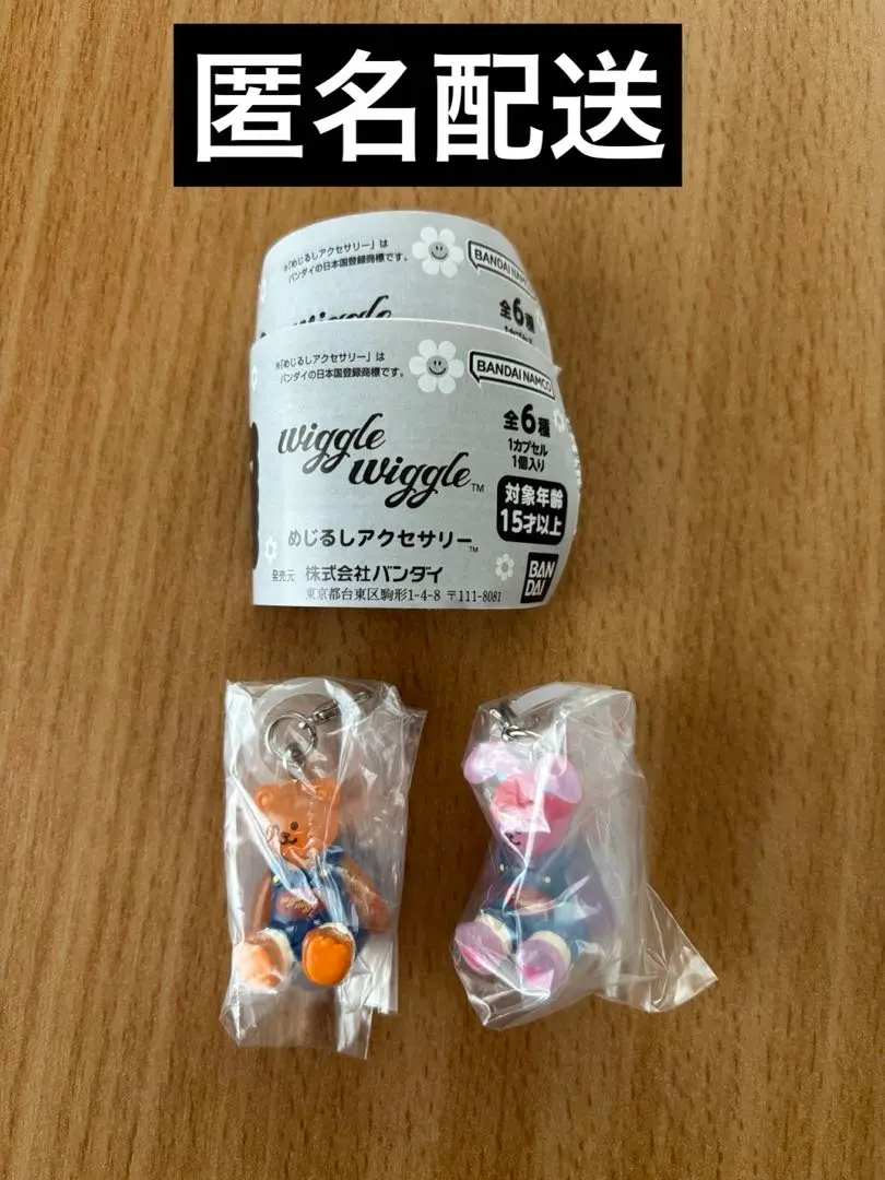 Thumbnail of wiggle wiggle Wiggle Wiggle Mejirushi Accessory Set of 2