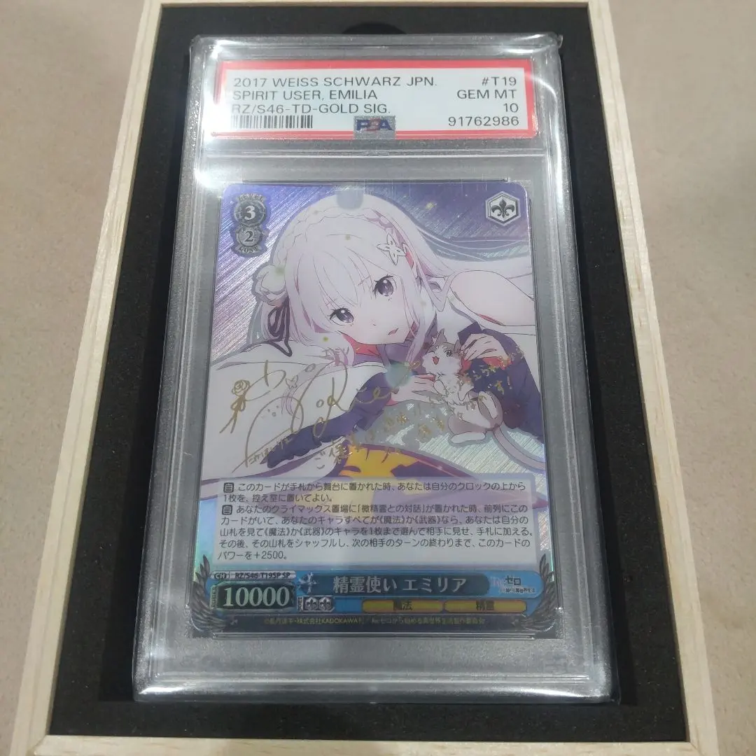 2025年最新】ヴァイス エミリア サインの人気アイテム - メルカリ