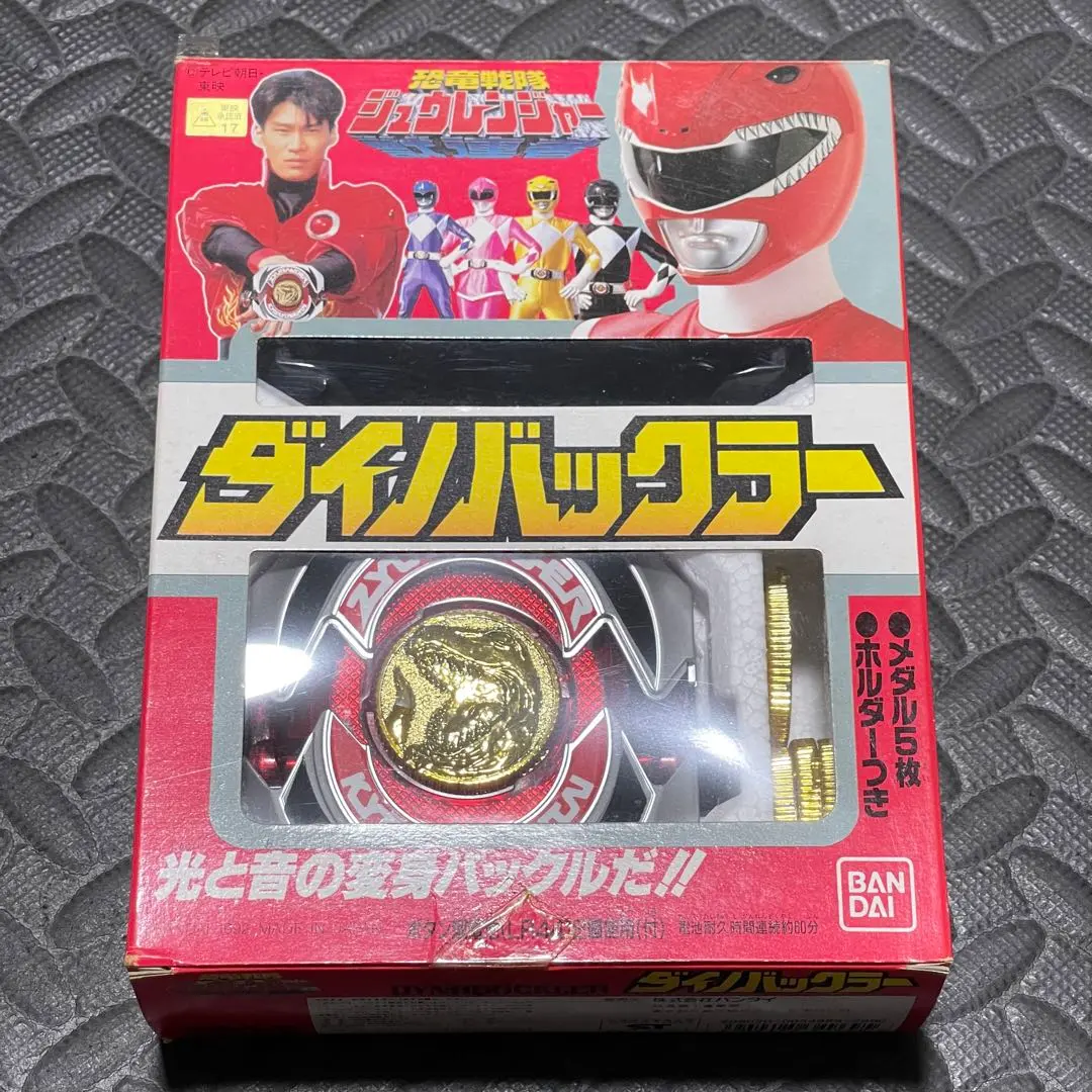 2025年最新】ジュウレンジャー ダイノバックラーの人気アイテム