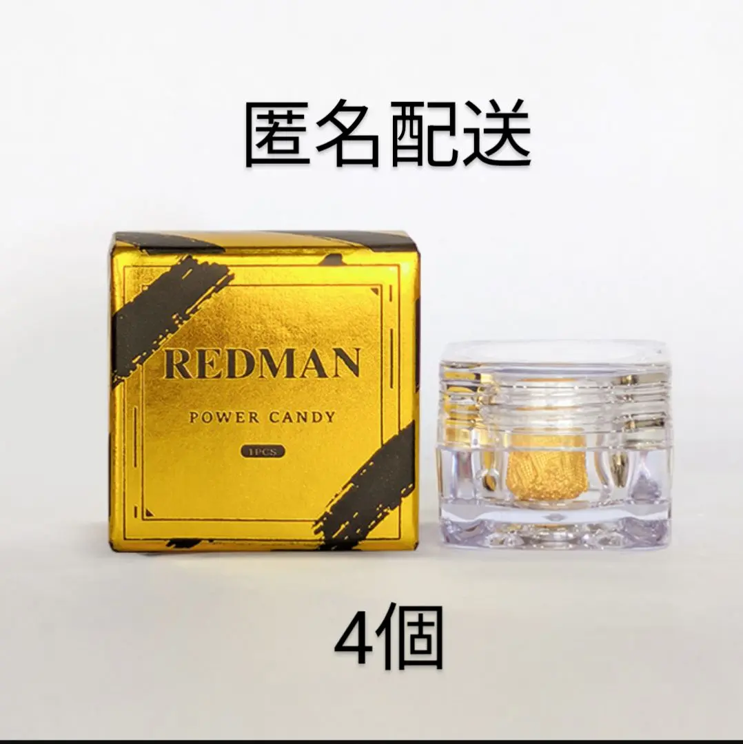2025年最新】Redman powerの人気アイテム - メルカリ