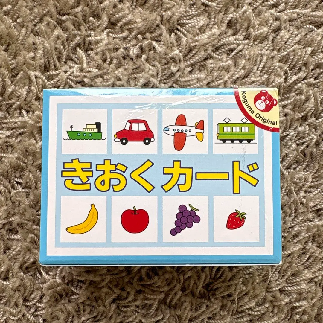 2025年最新】きおくカード こぐまの人気アイテム - メルカリ