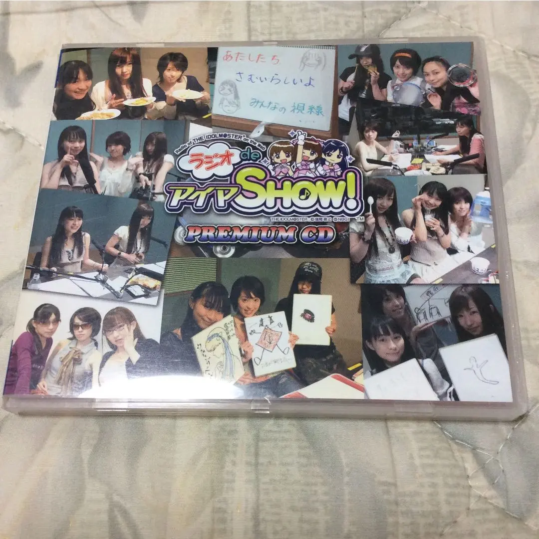 SHINING STAR★彡　ラジオdeアイマSHOW! アイマス　コミケ限定 SHINING STAR☆彡 ラジオdeアイマSHOW! アイマス コミケ限定