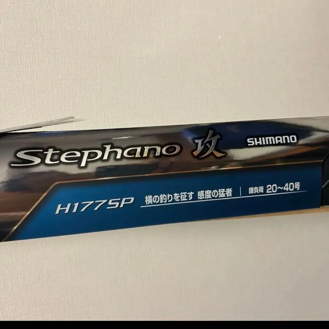 ジョニー シマノ　ステファーノ攻　MH200 ジョニー様専用 シマノ ステファーノ攻 MH200 - メルカリ