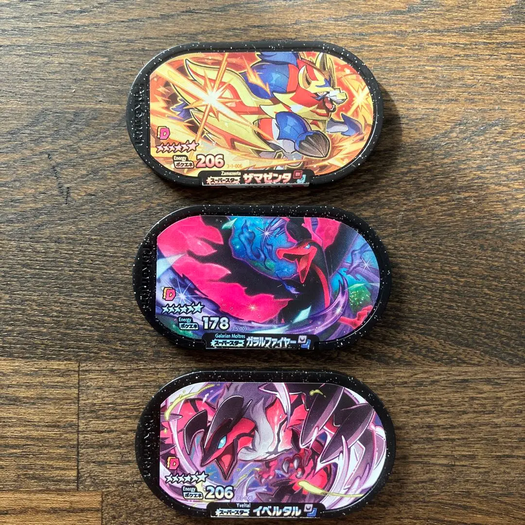 Thumbnail of Pokemon Mezasta Zamazenta, Yveltal, Galarian Moltres Set