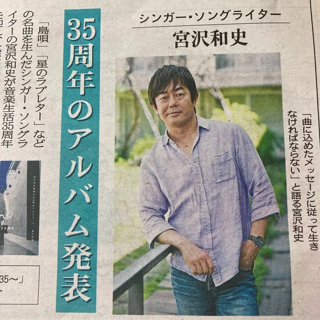 【特典付】未開封新品 宮沢和史 ~35~ LIVE SELECTION 3DVD Amazon.co.jp: ～35～ LIVE SELECTION (35周年映像商品)(2枚組