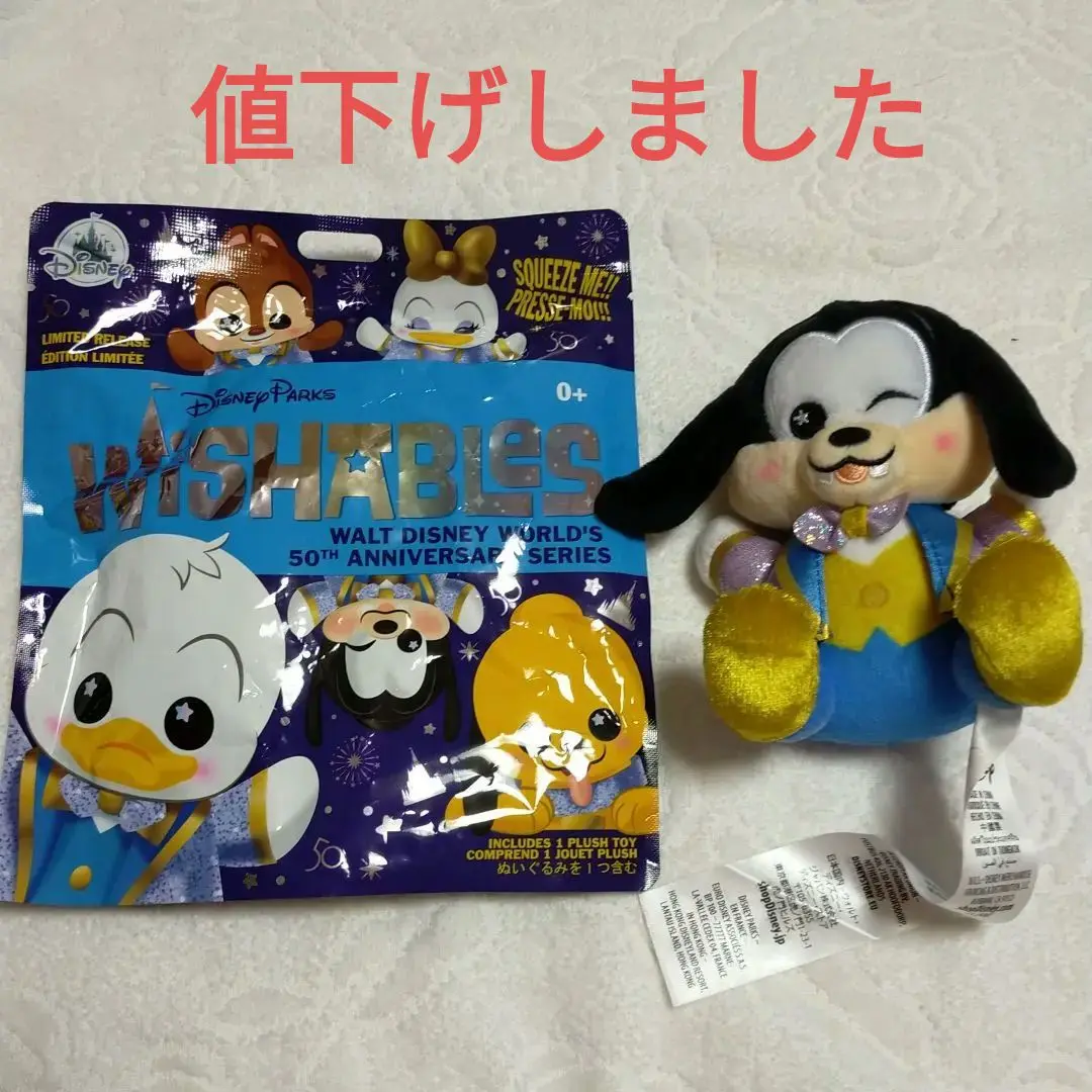 2025年最新】WDW50周年ぬいぐるみの人気アイテム - メルカリ