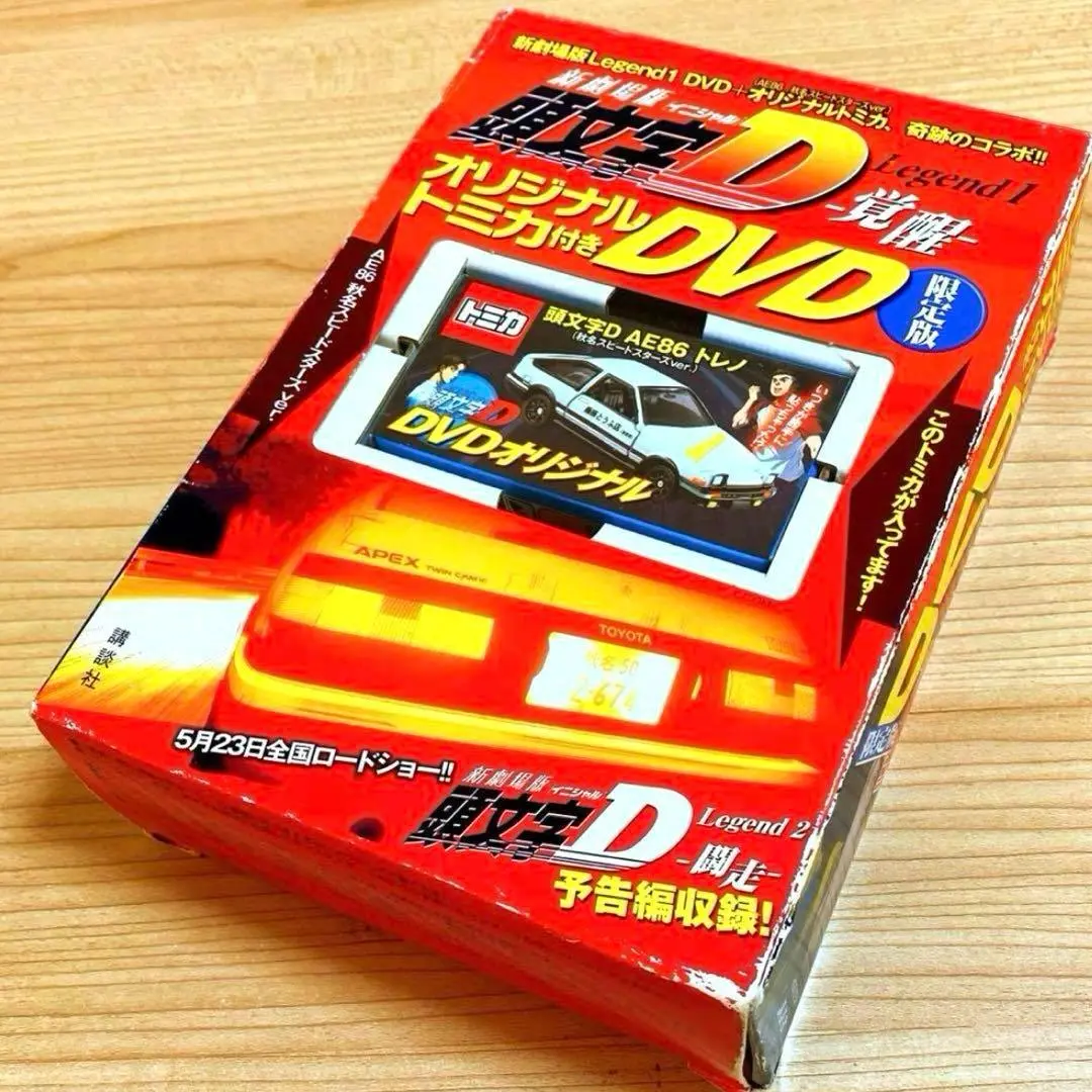 2025年最新】トミカ 頭文字d 劇場の人気アイテム - メルカリ
