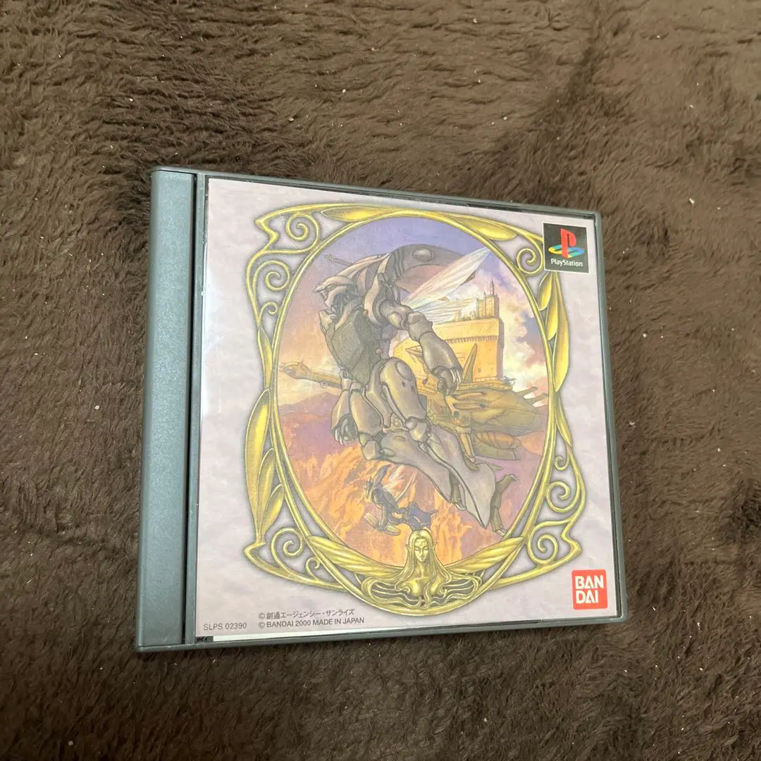 帯付き PlayStation1/プレイステーション1/プレステ1/PS1 BANDAI バンダイ 聖戦士ダンバイン 聖戦士伝説 BEST ベスト ソフト/■ Amazon | 聖戦士ダンバイン 聖戦士伝説 BANDAI THE BEST