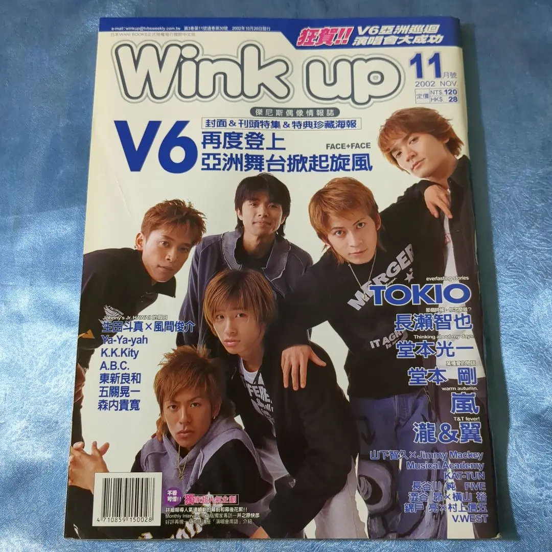 高い品質 up 2025年最新】wink 台湾版の人気アイテム メルカリ - その他